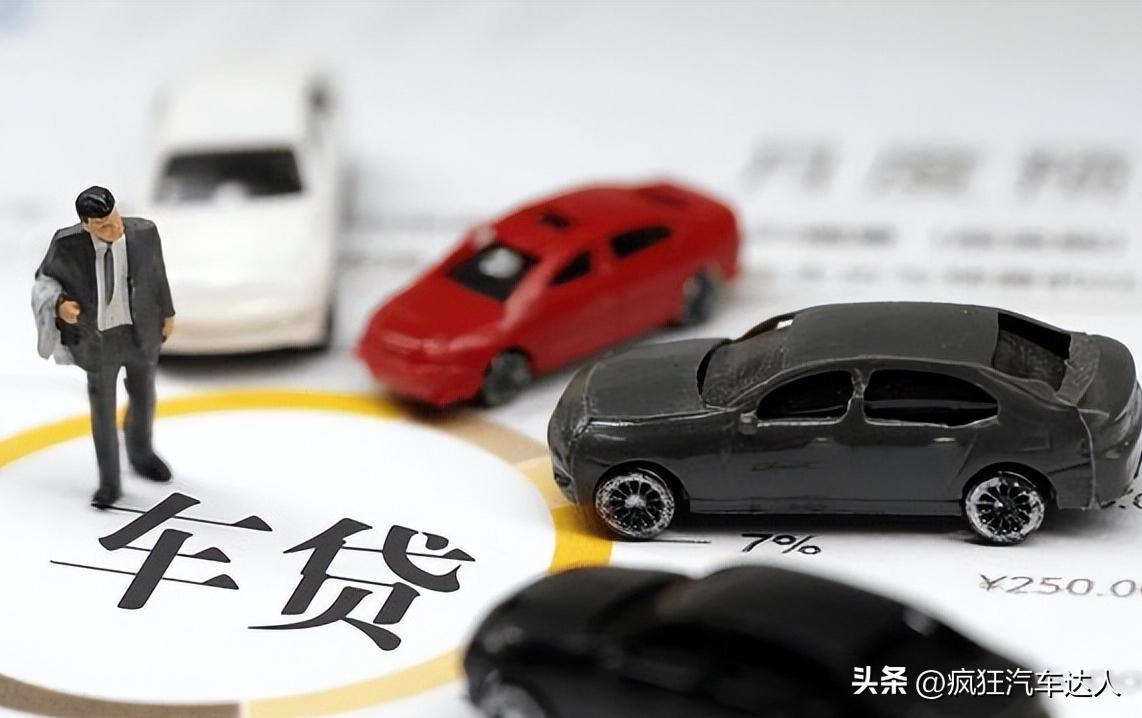 4s店买车贷款利息能少嘛,4s店买车贷款收利息吗