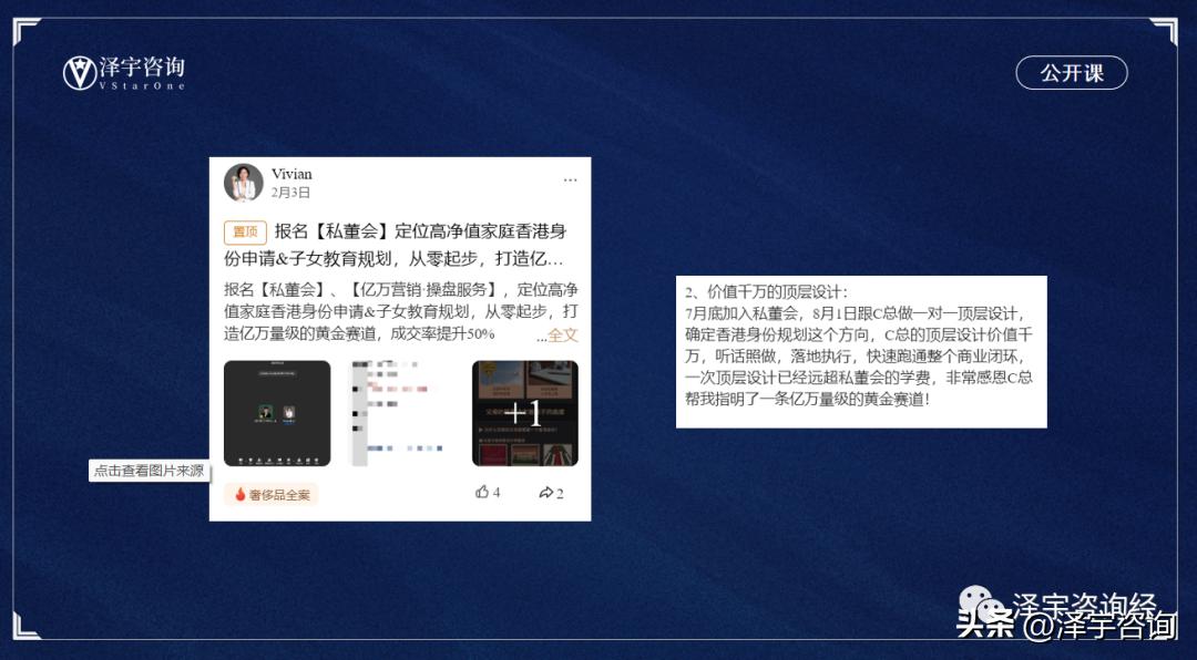 深度分享创业的六种盈利模式,在创业中潜藏的利润基础有哪些