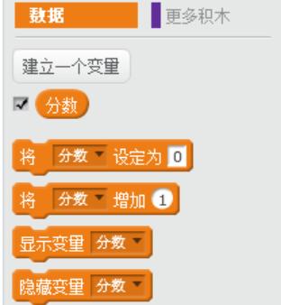 scratch编程小游戏全程教程,scratch编程小游戏简单教程