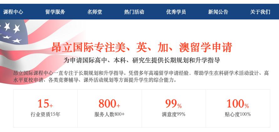 昂立教育2亿留学买卖“烂尾”？律师质疑涉嫌信披违规