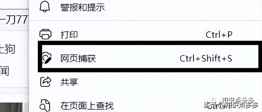 电脑word截图怎么截长图,电脑excel怎么截图长图