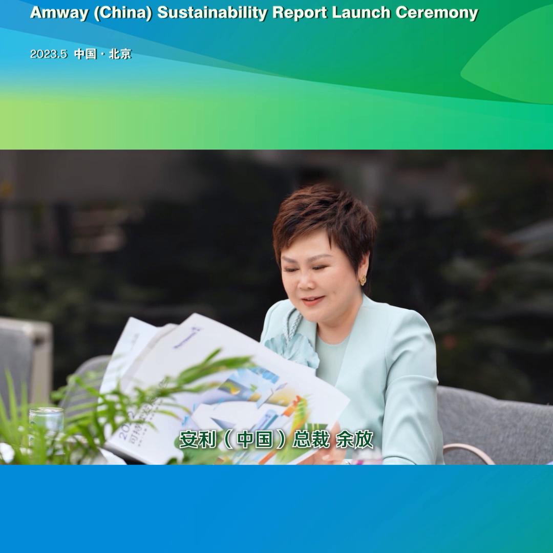 安利纽崔莱的成功经验分享,安利的纽崔莱到底好不好