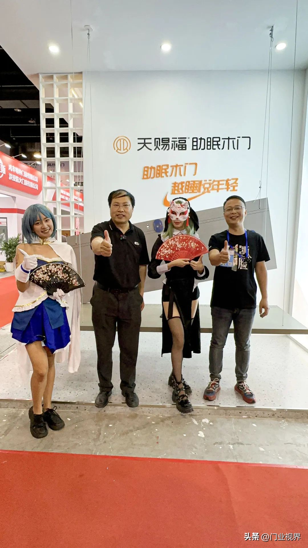 天赐福聚门悦品新品发布会,天赐福聚门悦品是什么