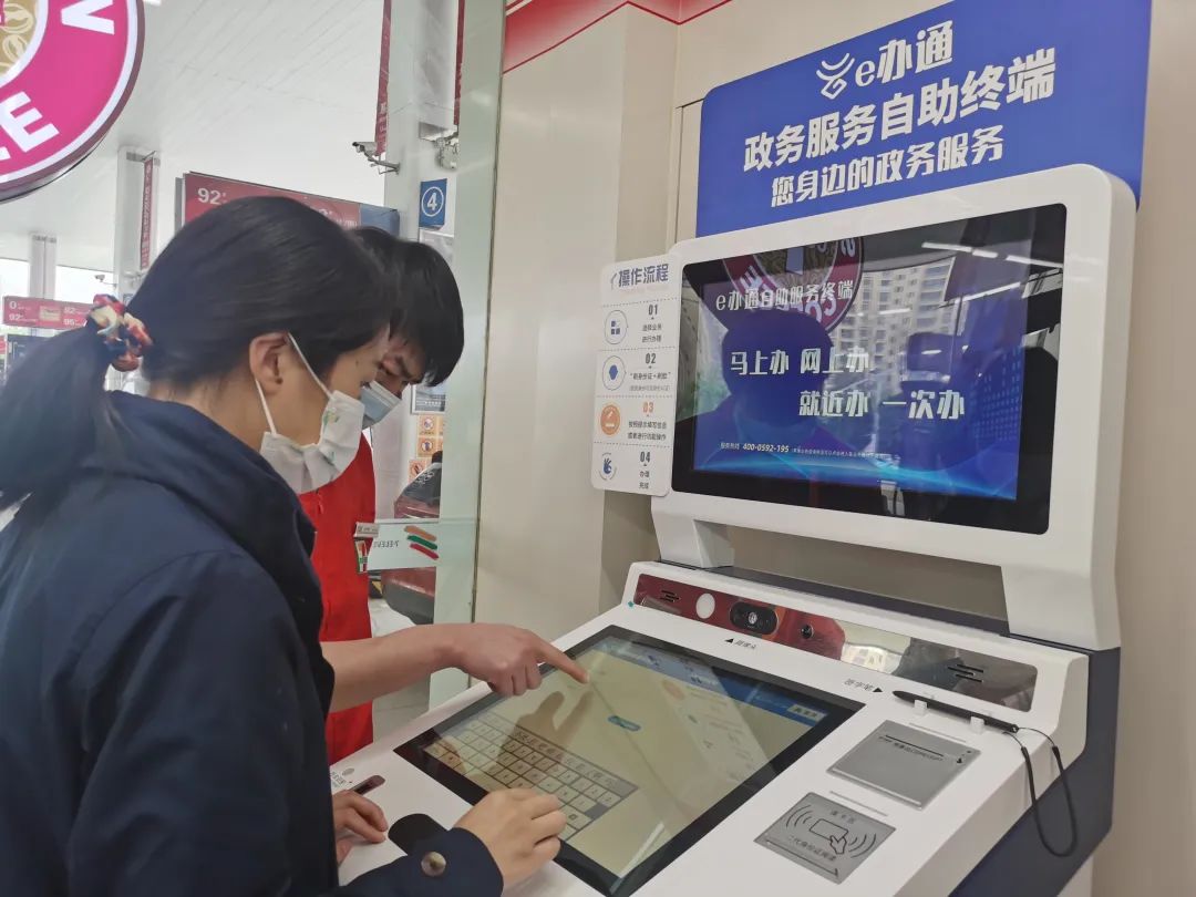 社保公积金等业务办理,107项政务服务家门口就能自助办