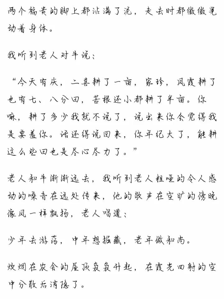 活着余华重温,重温一下余华的活着