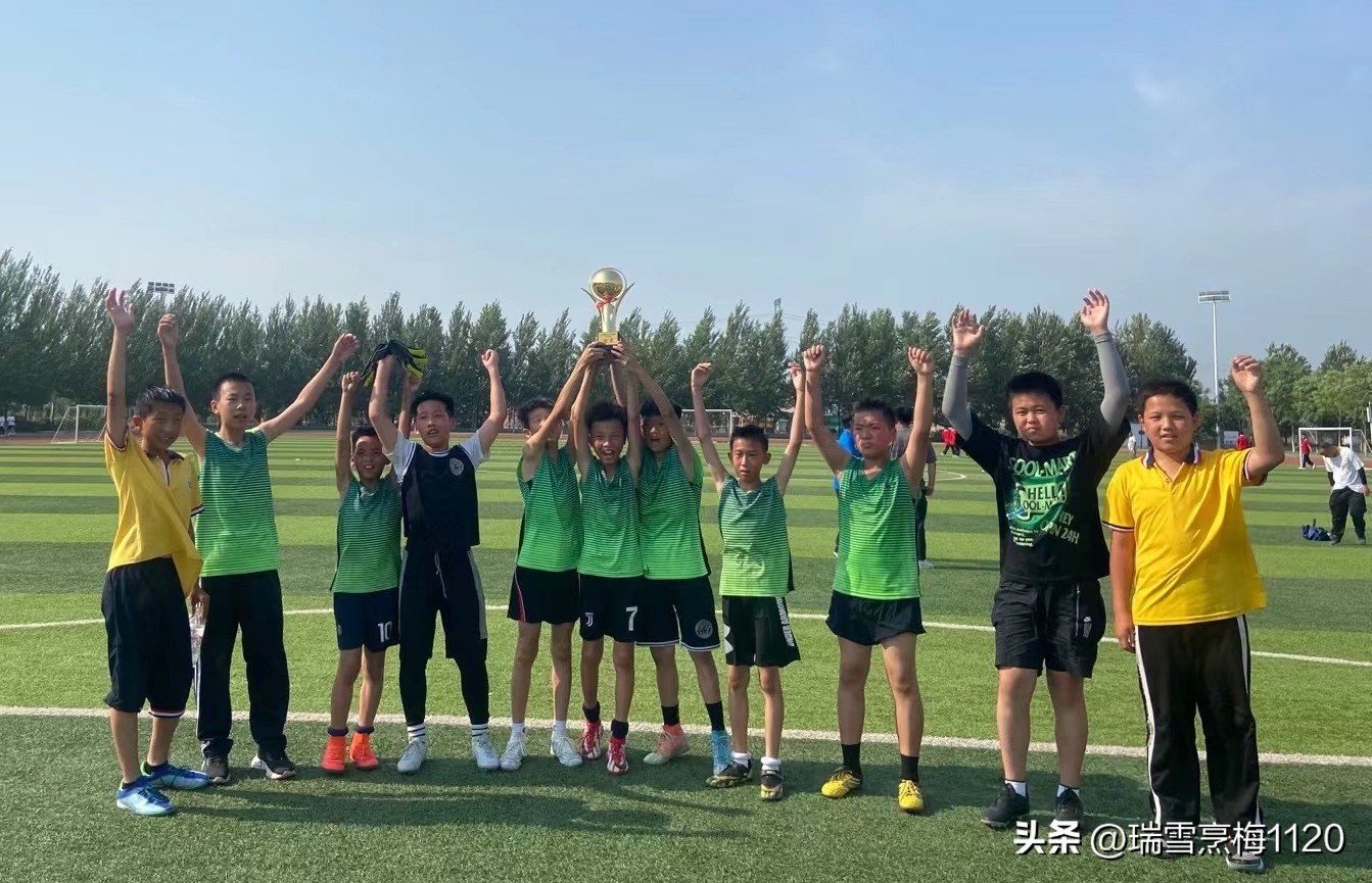 沈北新区新城子街第一小学,新城子街第一小学2017届8班