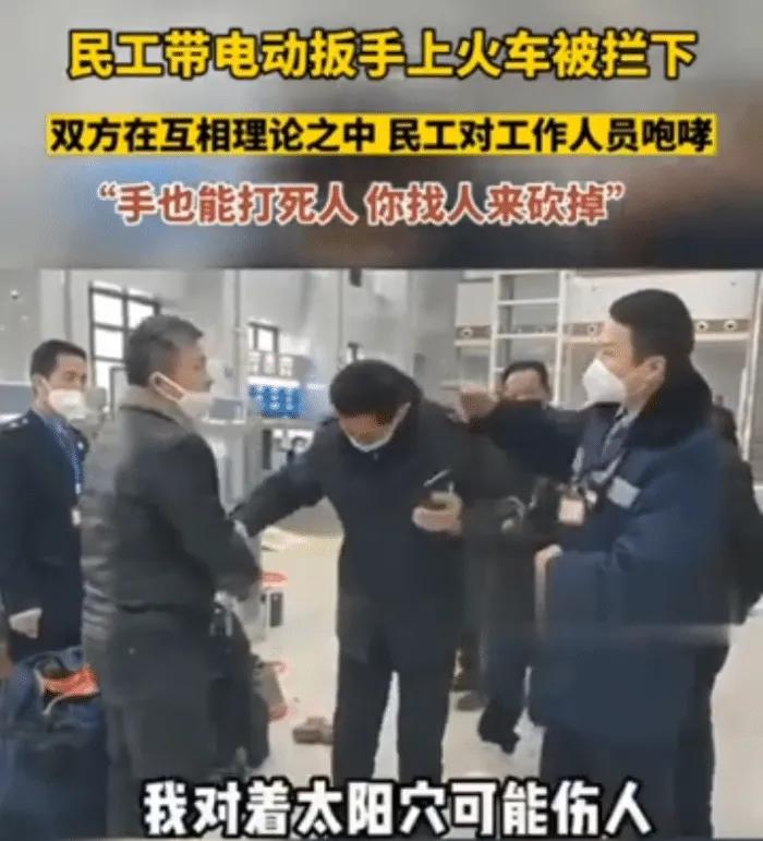 电动扳手让不让带,电动扳手不让带上火车