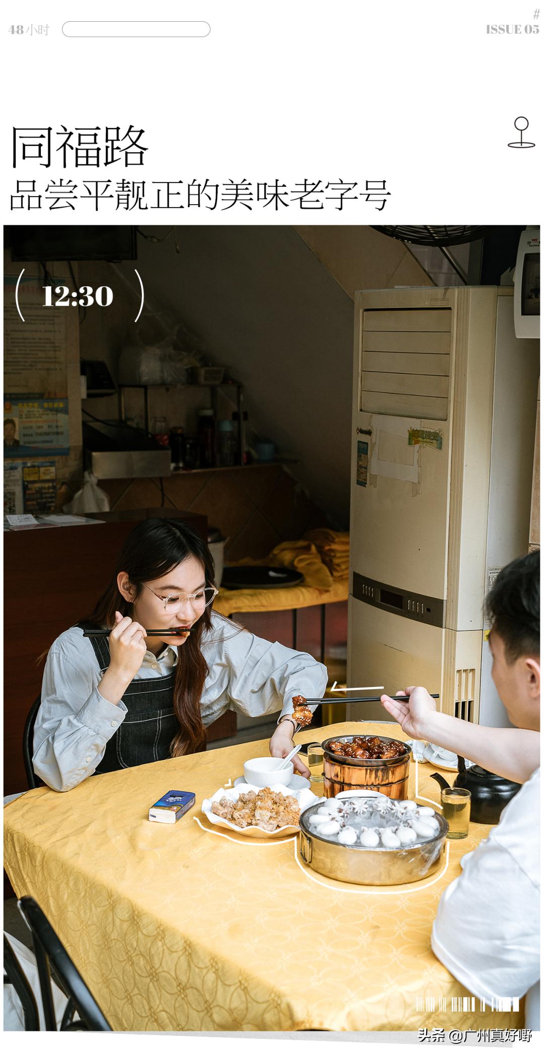 2019广州十大浪漫约会圣地,广州白云哪里适合情侣游玩