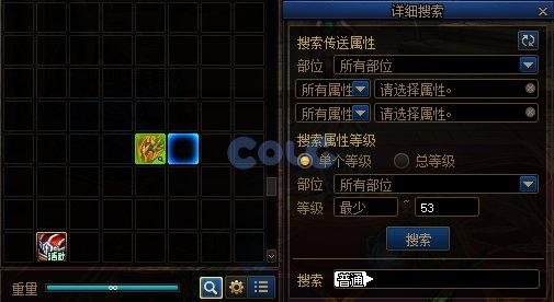 dnf新神器buff换装在哪里获得,dnf最新buff神器换装在哪弄