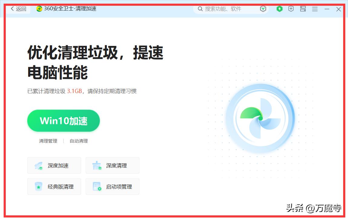 360安全卫士和别的哪个好用,为什么很多人不推荐装360安全卫士