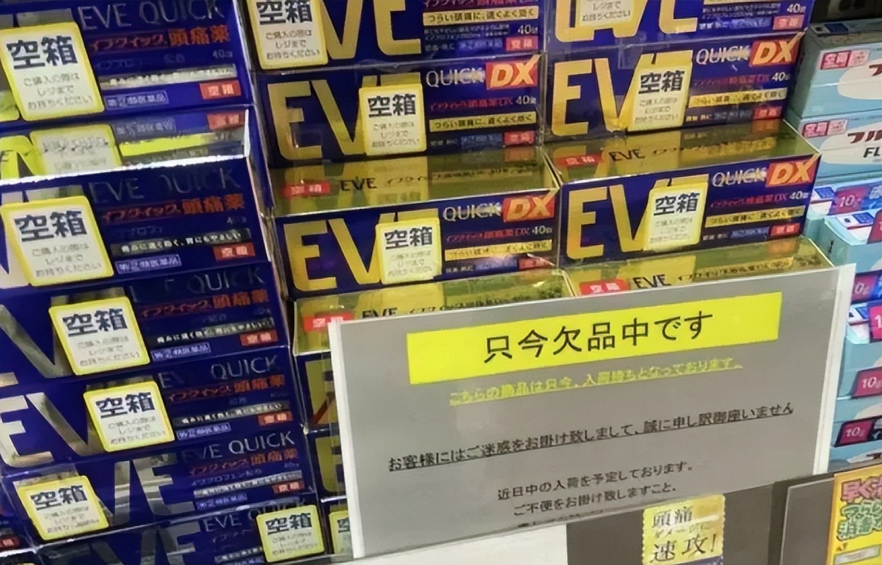 退烧药全球购,全球多地退烧药短缺