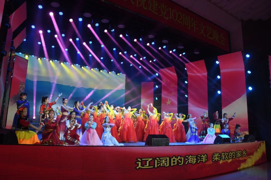 潞安集团97周年歌咏晚会,潞安化工集团2022年元旦慰问表演