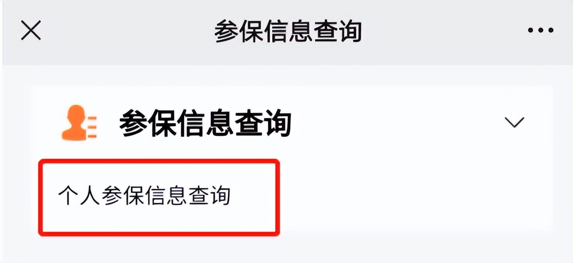深圳社保电脑号可以查询吗,怎样查询深圳的社保电脑号