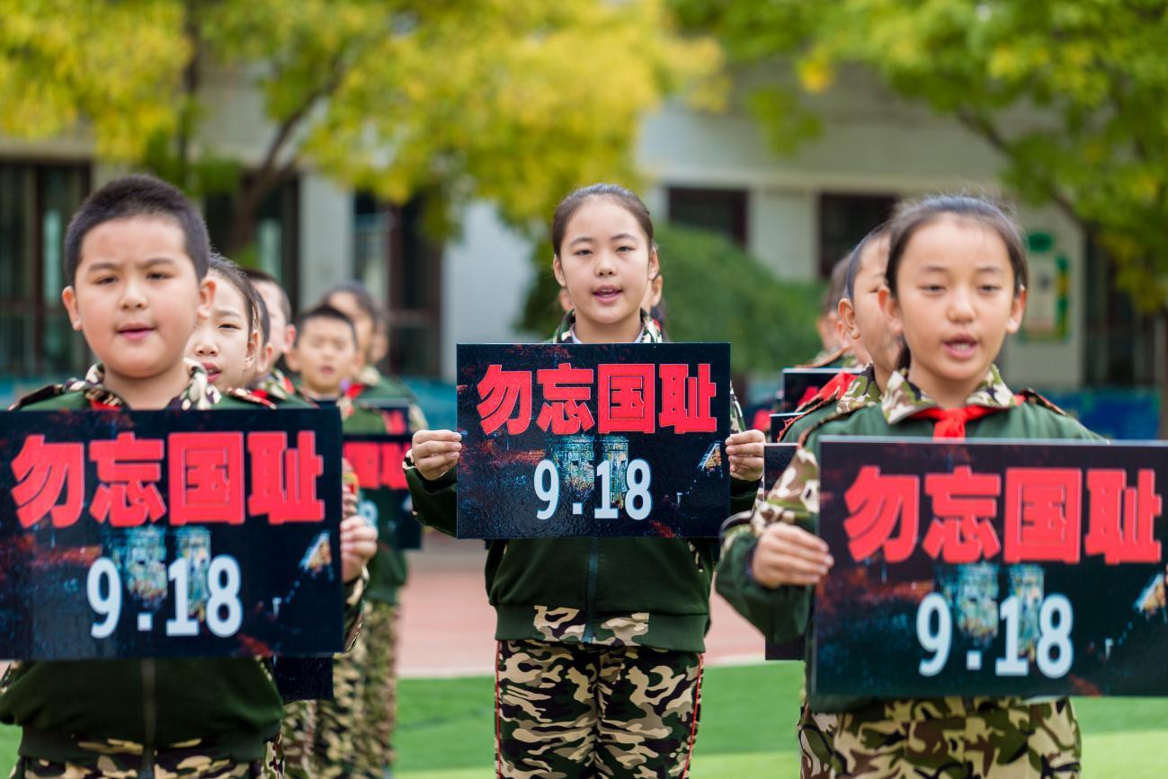 品正迷彩绿绽放文明花——内蒙古自治区文明校园五塔寺东街小学