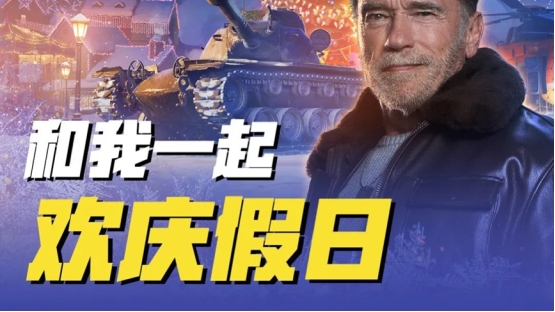 坦克世界上线10年奖励在哪里看,坦克世界最新奖励