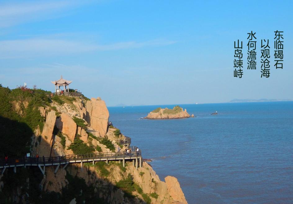 嵊泗本岛攻略：泗礁的沙滩+渔村+日出日落+小岛风情！