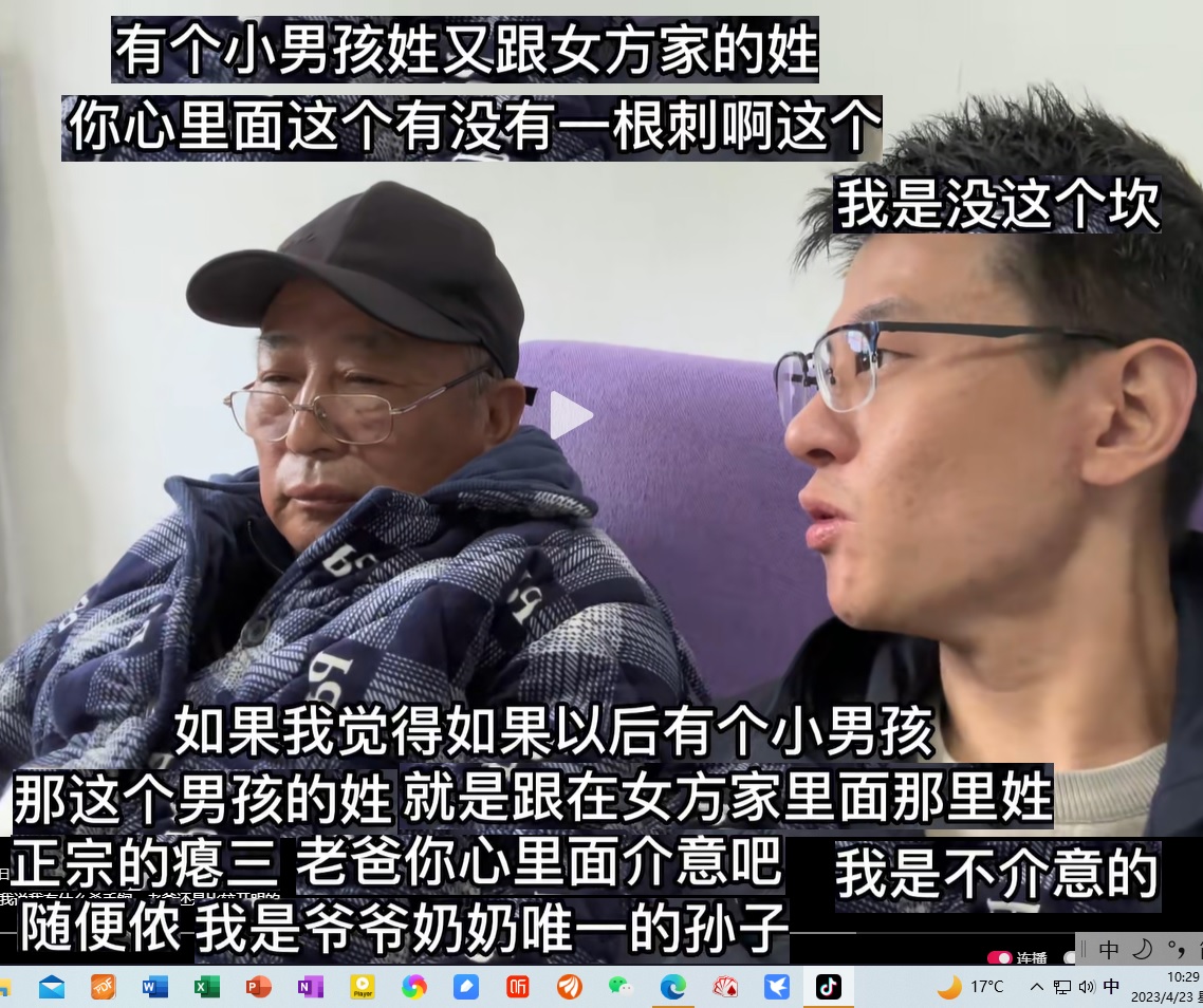 上海败家子家,上海中产家庭是什么水平