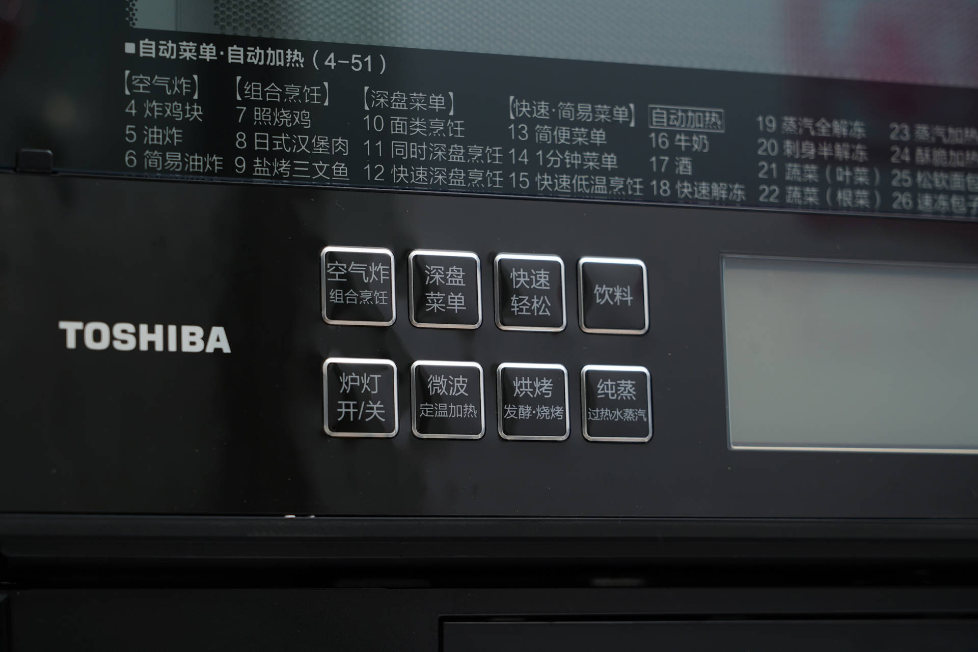 烤箱蒸烤箱如何选购,烤箱微波一体机怎么选