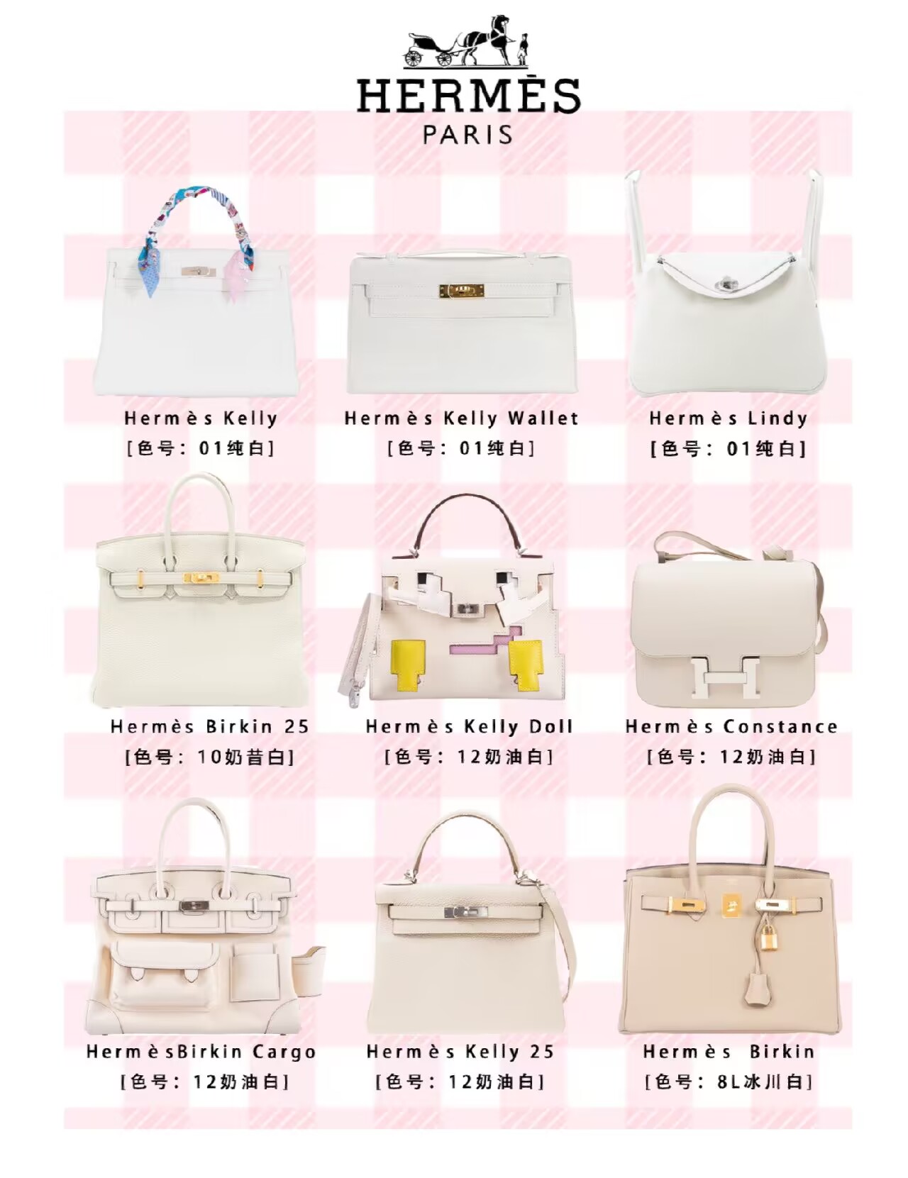 hermes春夏中古包包,爱马仕hermes最新款包包大赏