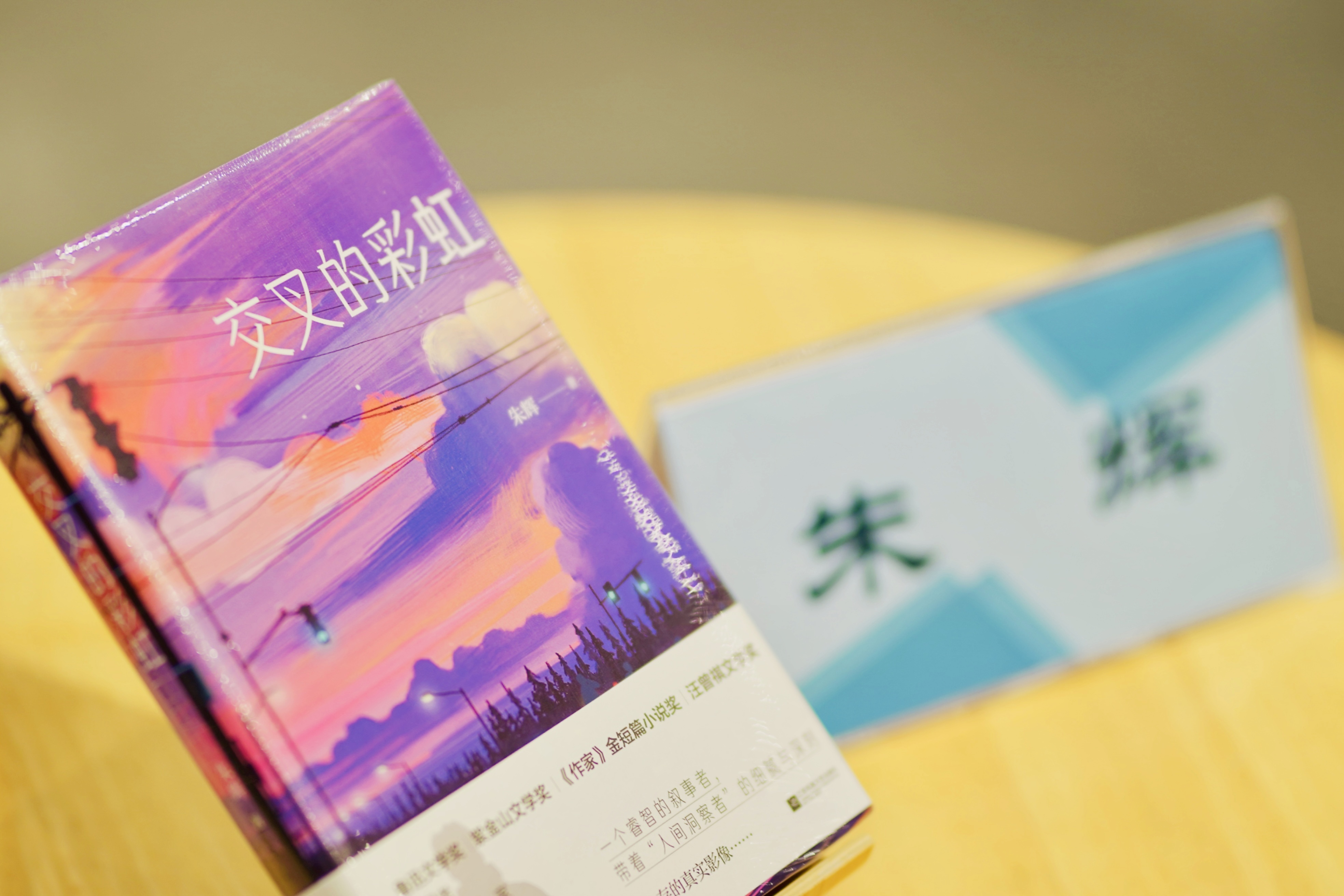 朱辉作品欣赏,朱辉相声