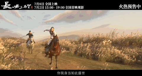 暑期档票房突破80亿元你看了哪部,2023年暑期档电影票房预测