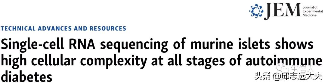 单细胞测序干湿结合,单细胞测序数据分析教程