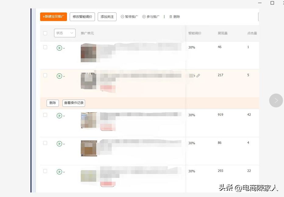 直通车打造爆款成功可以停掉吗,直通车打造爆款视频大全