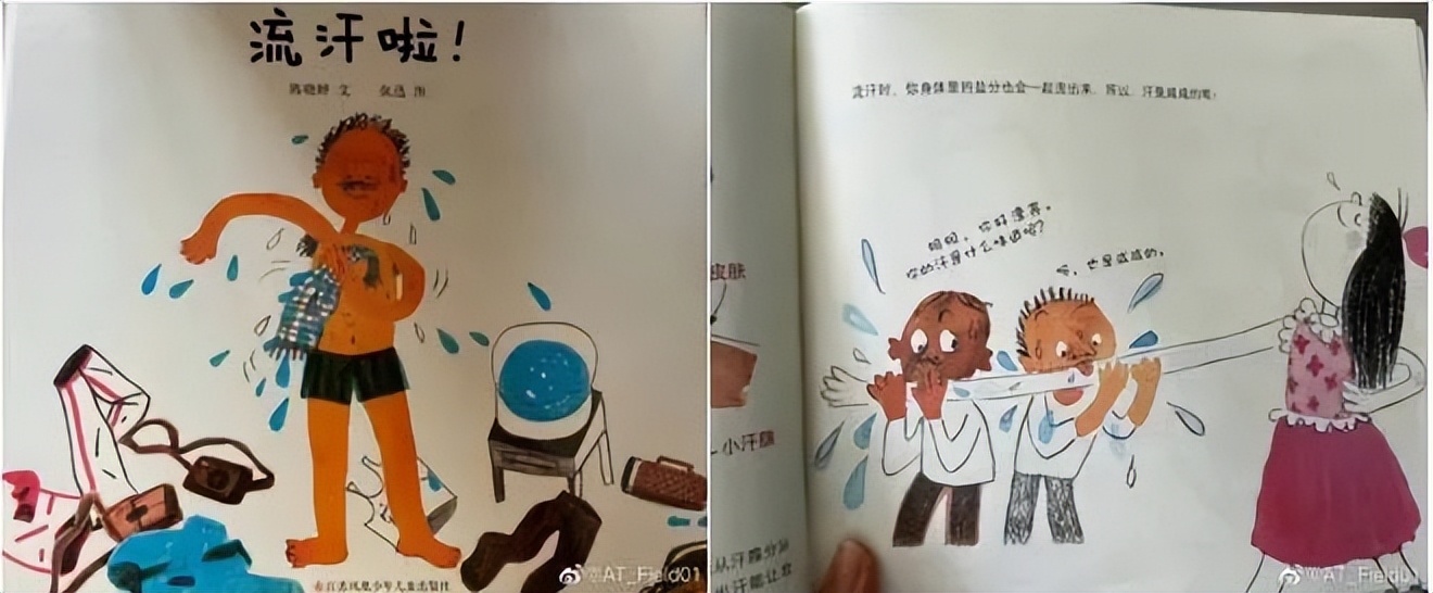 人教版教材被爆插画问题,人教社谈教材插画惹争议