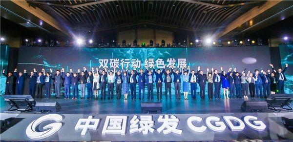 厦门第一富豪,厦门第一高楼史