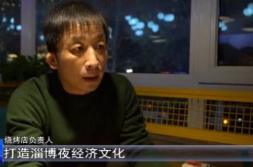 淄博五一景区现状,24年淄博旅游又放了哪些大招