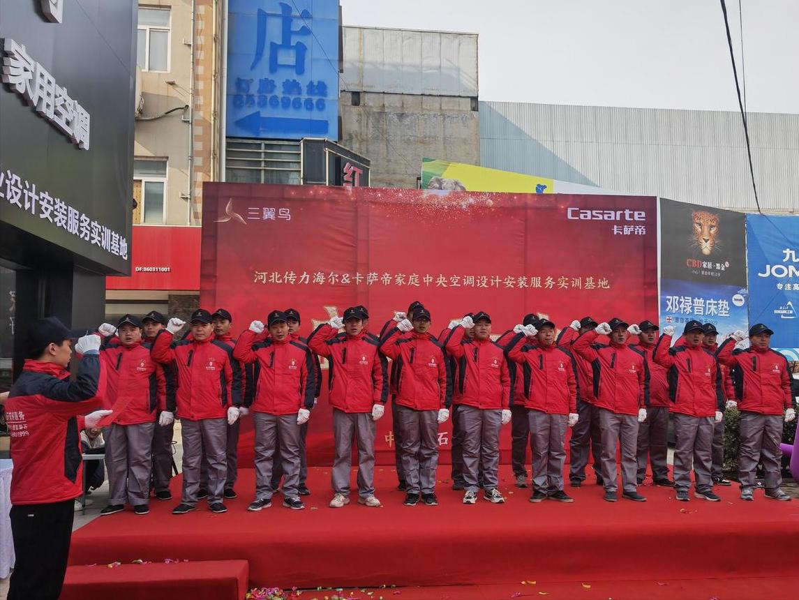 河北卡萨帝,河北卡萨帝门店