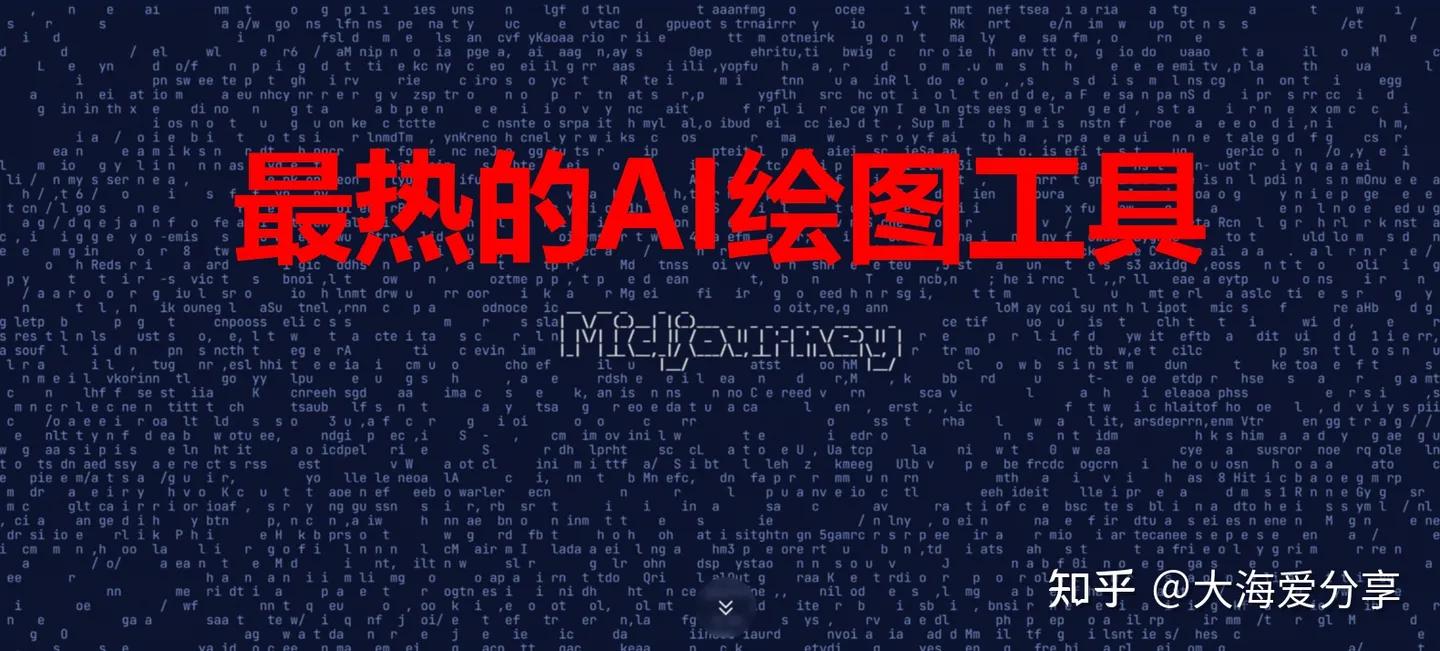 midjourney教程超详细入门,midjourney保姆级注册及入门教程