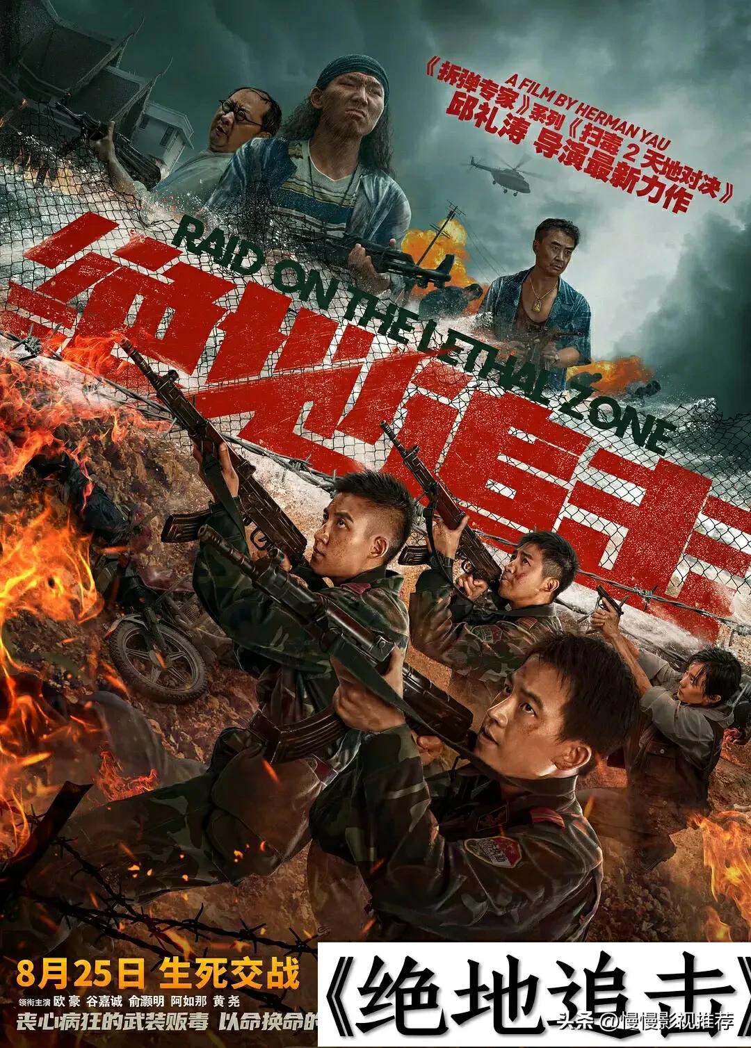 即将上映电影大盘点你期待哪一部,最近新上映的电影有哪几部好看