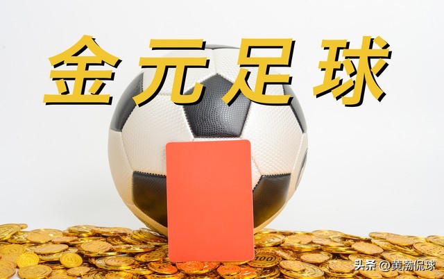 国足新帅或本月确定,官媒谈国足