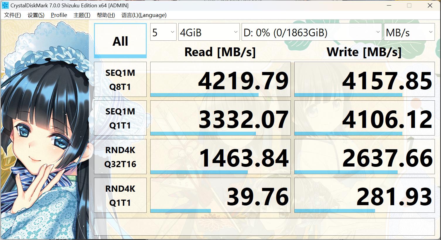 西部数据wdblue测评,西部数据sn580pcie4