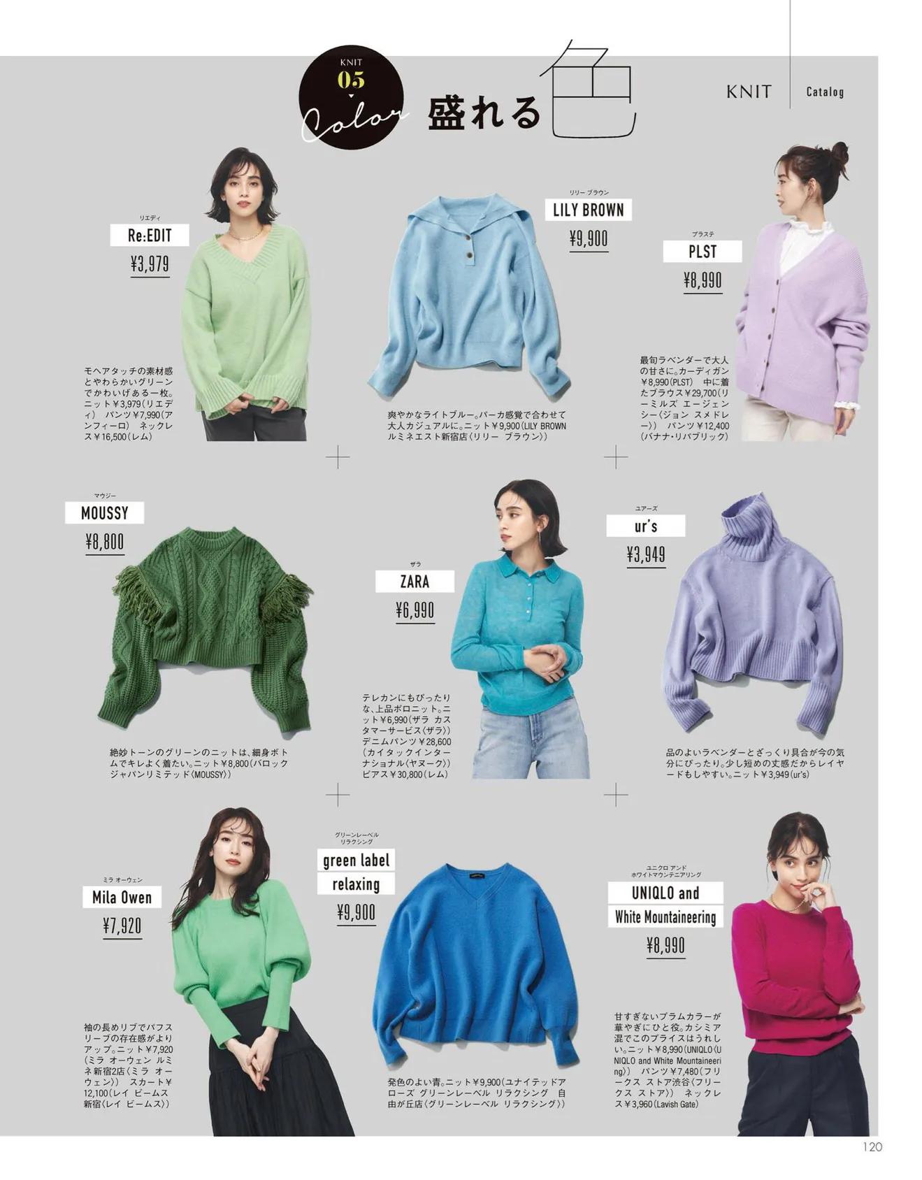 日本时尚杂志都有哪些版本,日本时尚杂志过刊