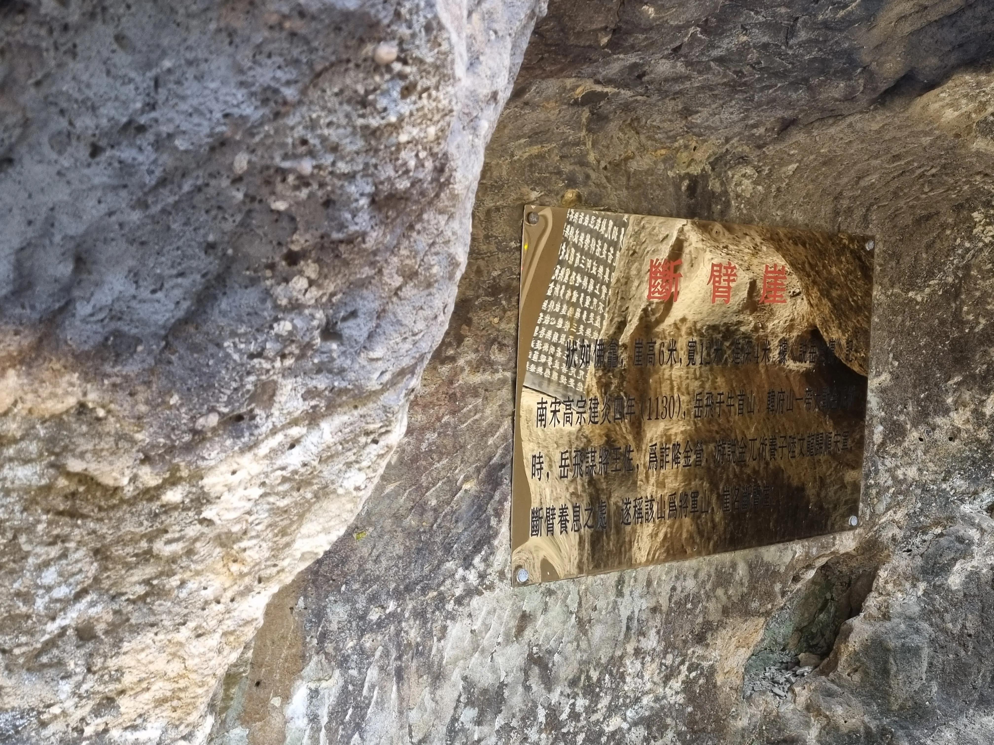 南京龙泉寺。寺里有一棵唐朝的腊梅树。