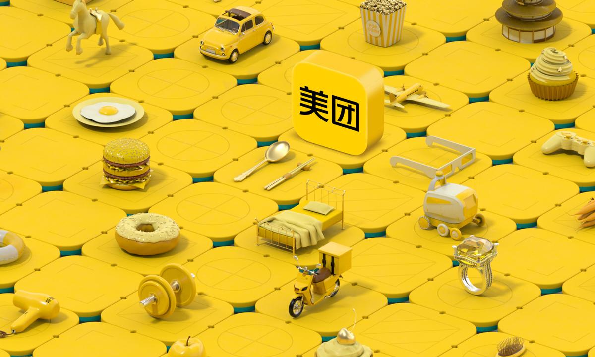 重回烟火凡尘，本地生活业务崛起，美团获利。