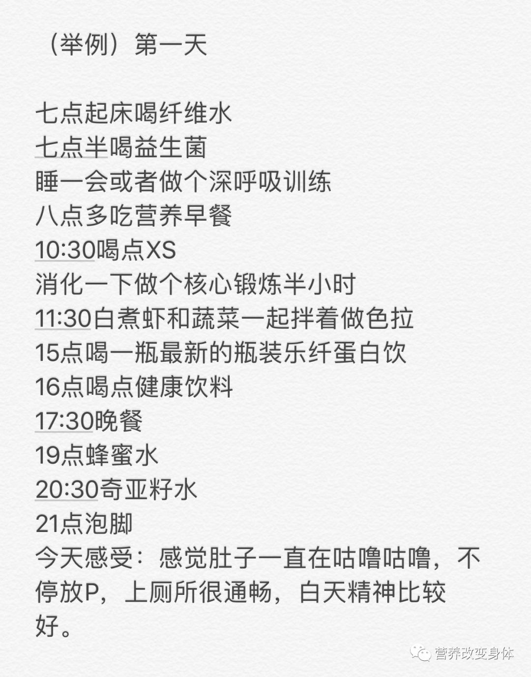 肠道护理spa,肠道spa排毒实操视频