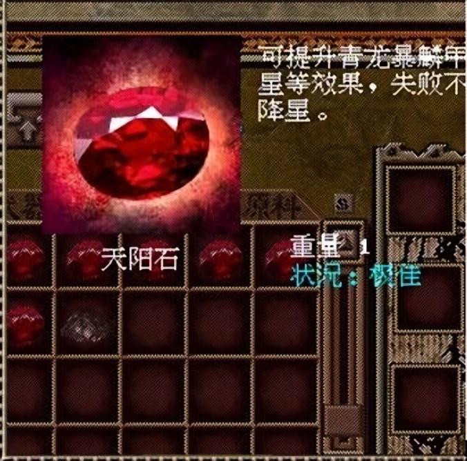 金庸群侠传online怀旧版新手攻略,金庸群侠传online总坛