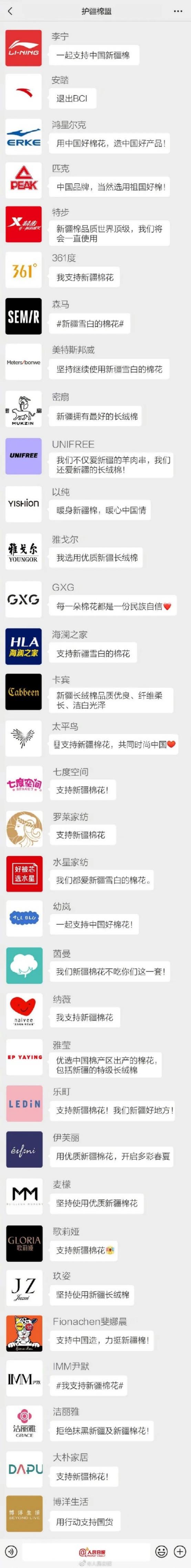 韩国衣恋集团最新消息,衣恋旗下男装品牌大全