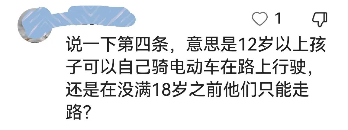 电动车新规引争议将如何解决,电动车新规引争议深度解读