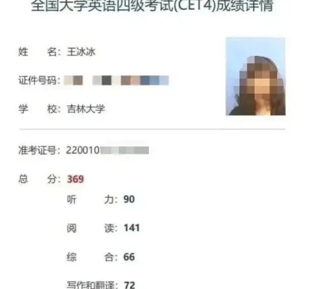 央视评论王冰冰事件,央视记者王冰冰现状