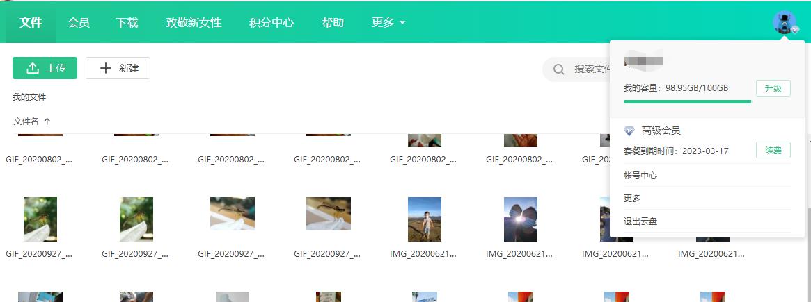 濞佽仈閫歲napts-262c,濞佽仈閫歵s-262cssd