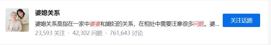 原生家庭影响该怎么面对相亲对象,公婆嫌弃自己的原生家庭怎么办