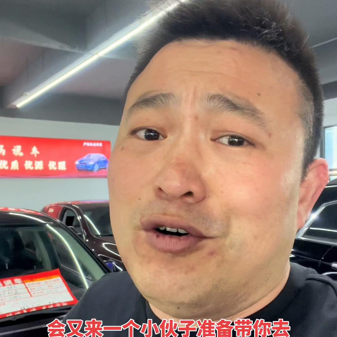 二手车套路之低价钓鱼,钓鱼套路骗局揭秘