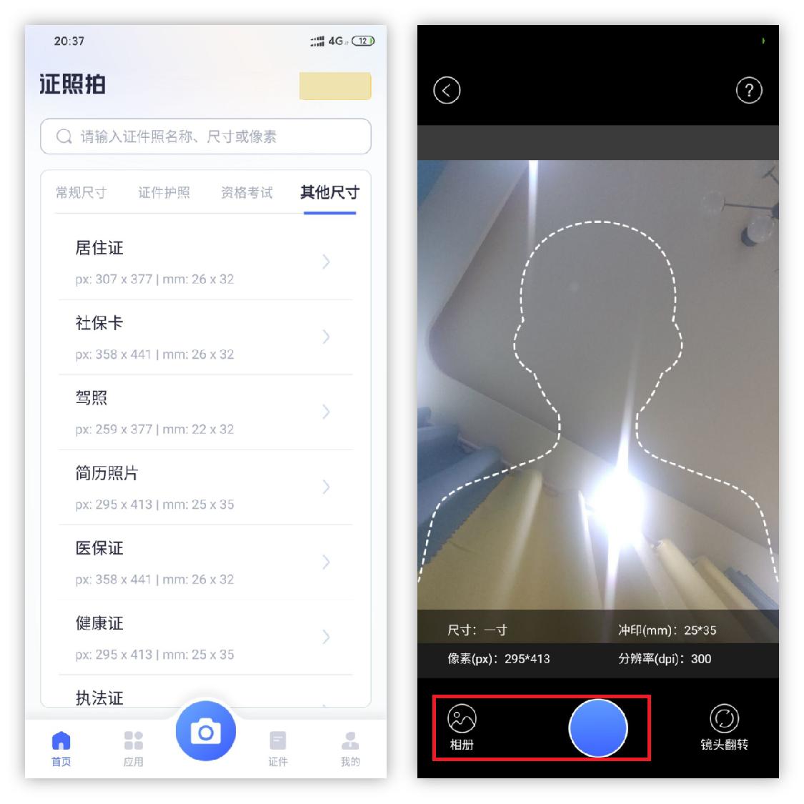 拍照直接扫描打印怎么操作,电子照片可以扫描成电子版