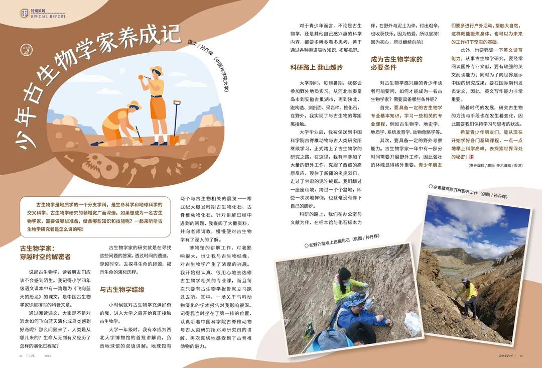 关于生物新课标的难点,新课标生物知识点总结详细