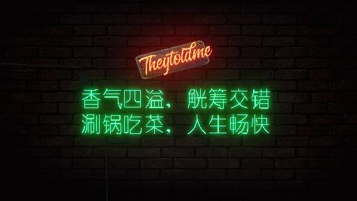 蒸菜馆餐厅广告文案朋友圈,餐厅门店流行的店内广告文案