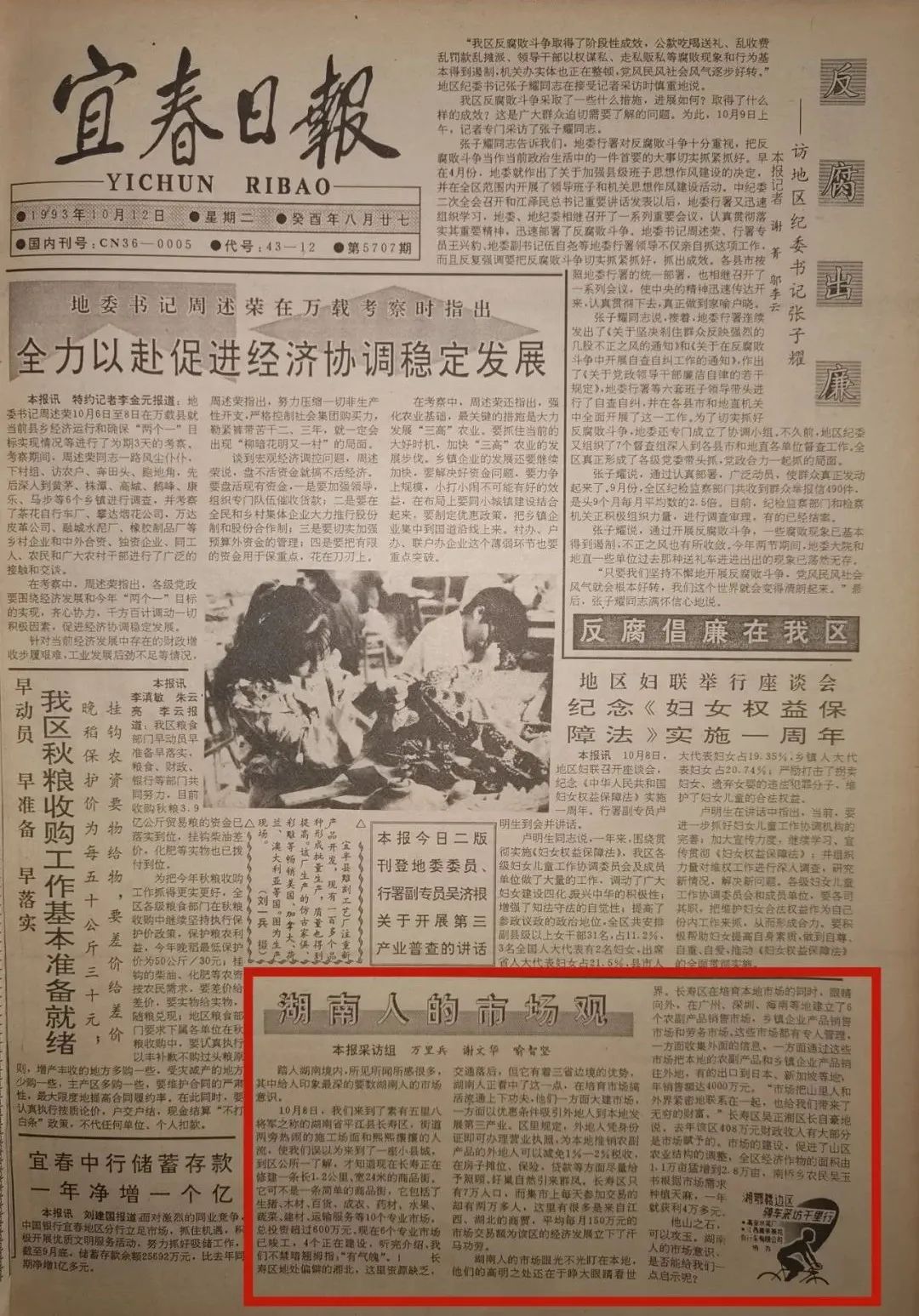 红色蓝色绿色混合一起成什么颜色,红色绿色蓝色有数字的牌是啥